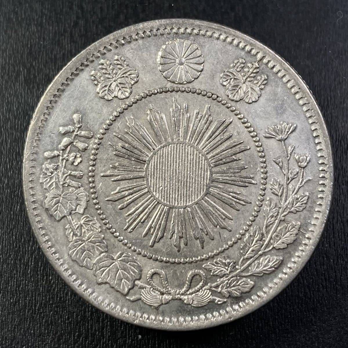 旭日竜小型50銭銀貨 明治4年 - 小竜 Yahoo!オークション 「旭日竜小型
