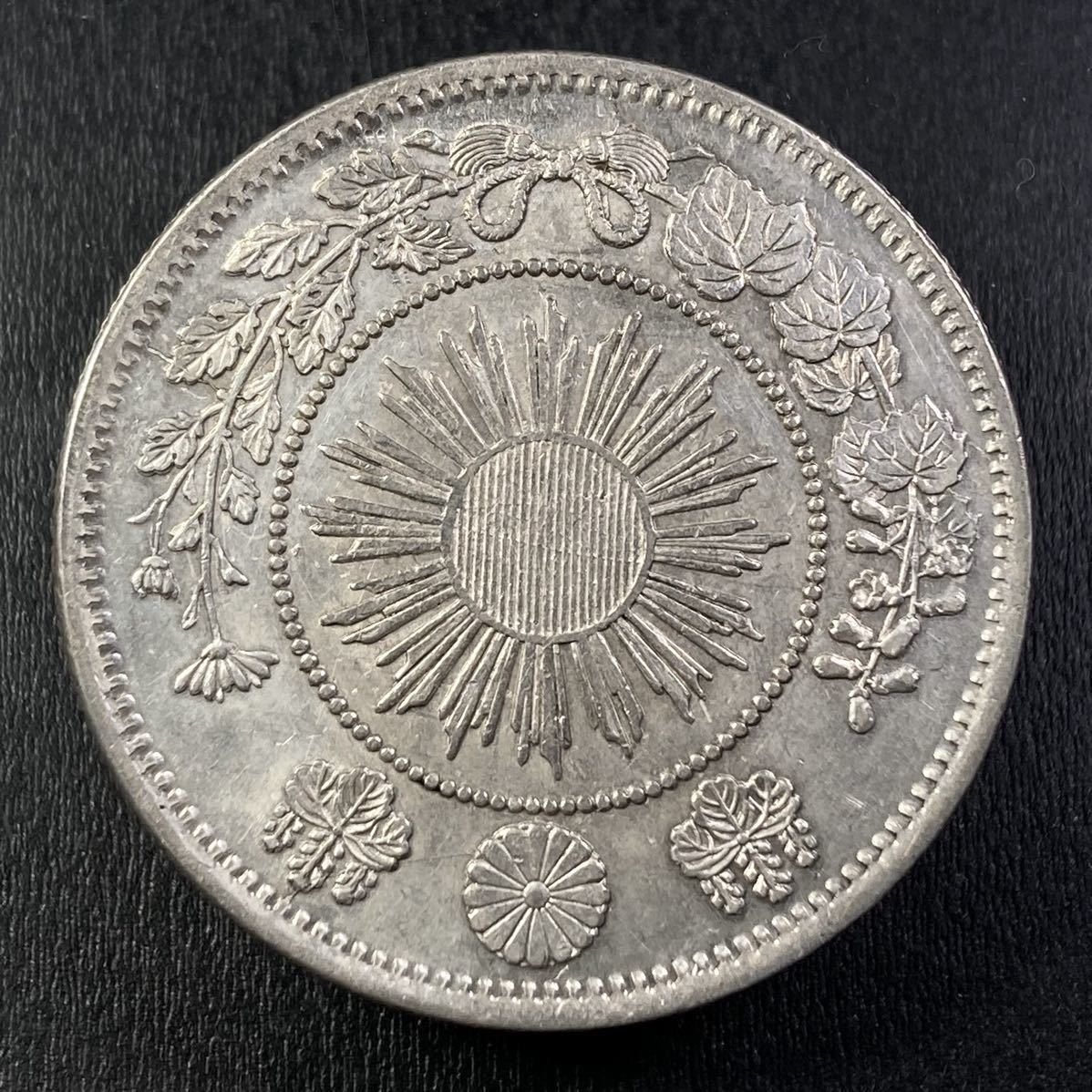旭日竜小型50銭銀貨 明治4年 - 小竜 Yahoo!オークション 「旭日竜小型