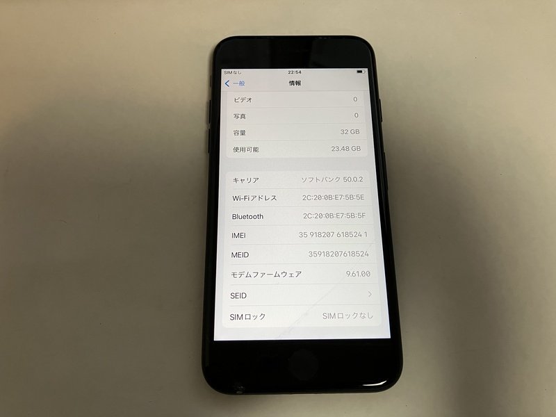 32GB SIMフリー ブラック [ジェットブラック] 美品iPhone 美品iPhone7