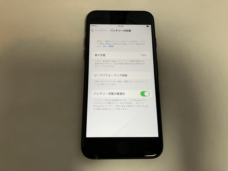 32GB SIMフリー ブラック [ジェットブラック] 美品iPhone 美品iPhone7
