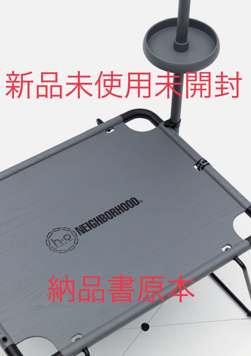 W-MODULAR HXO TABLE × SET NEIGHBORHOOD ⁄ hxo design neighborhood