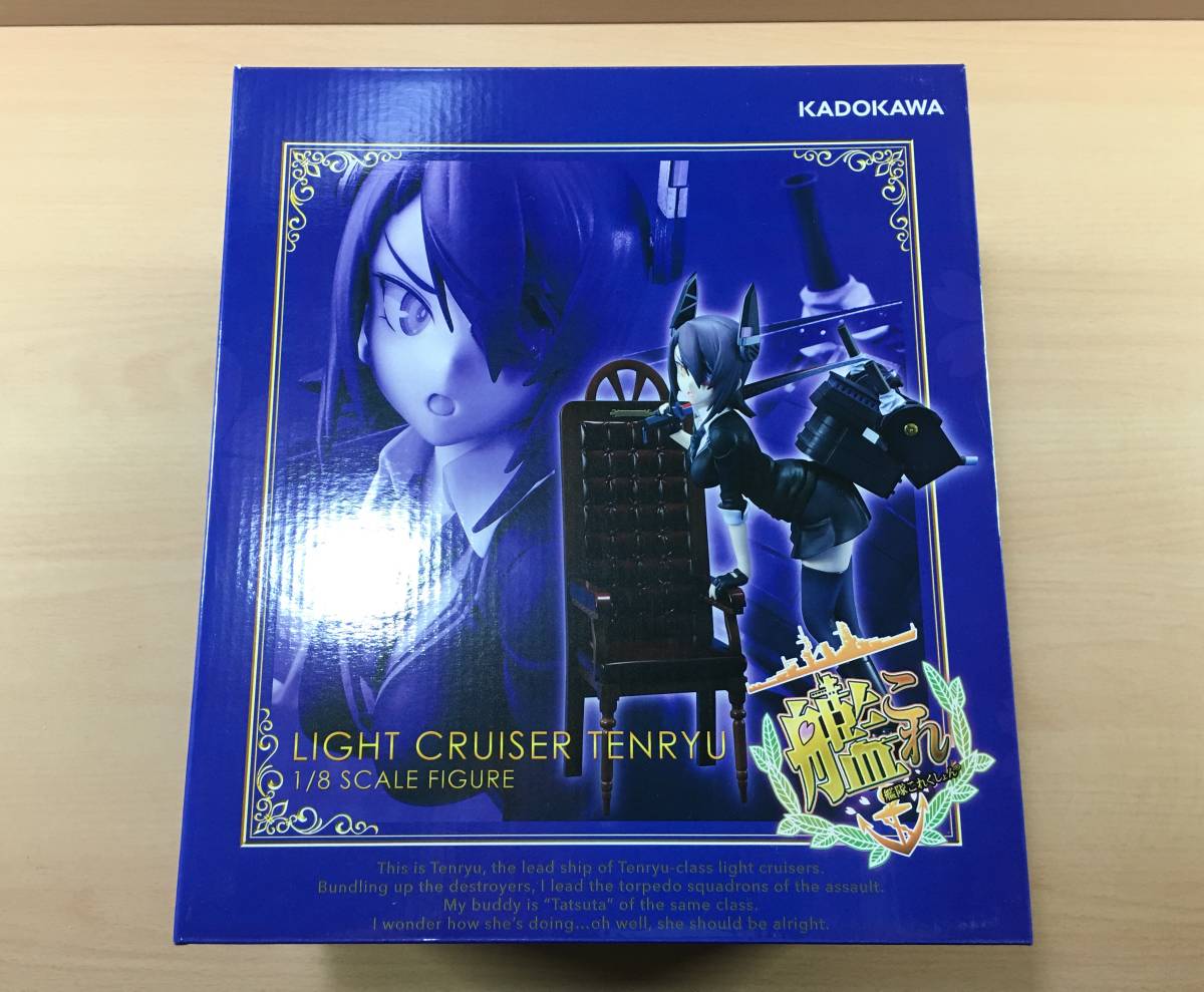 [未使用] KADOKAWA 天龍 フィギュア 艦これ 電撃屋ホビー館