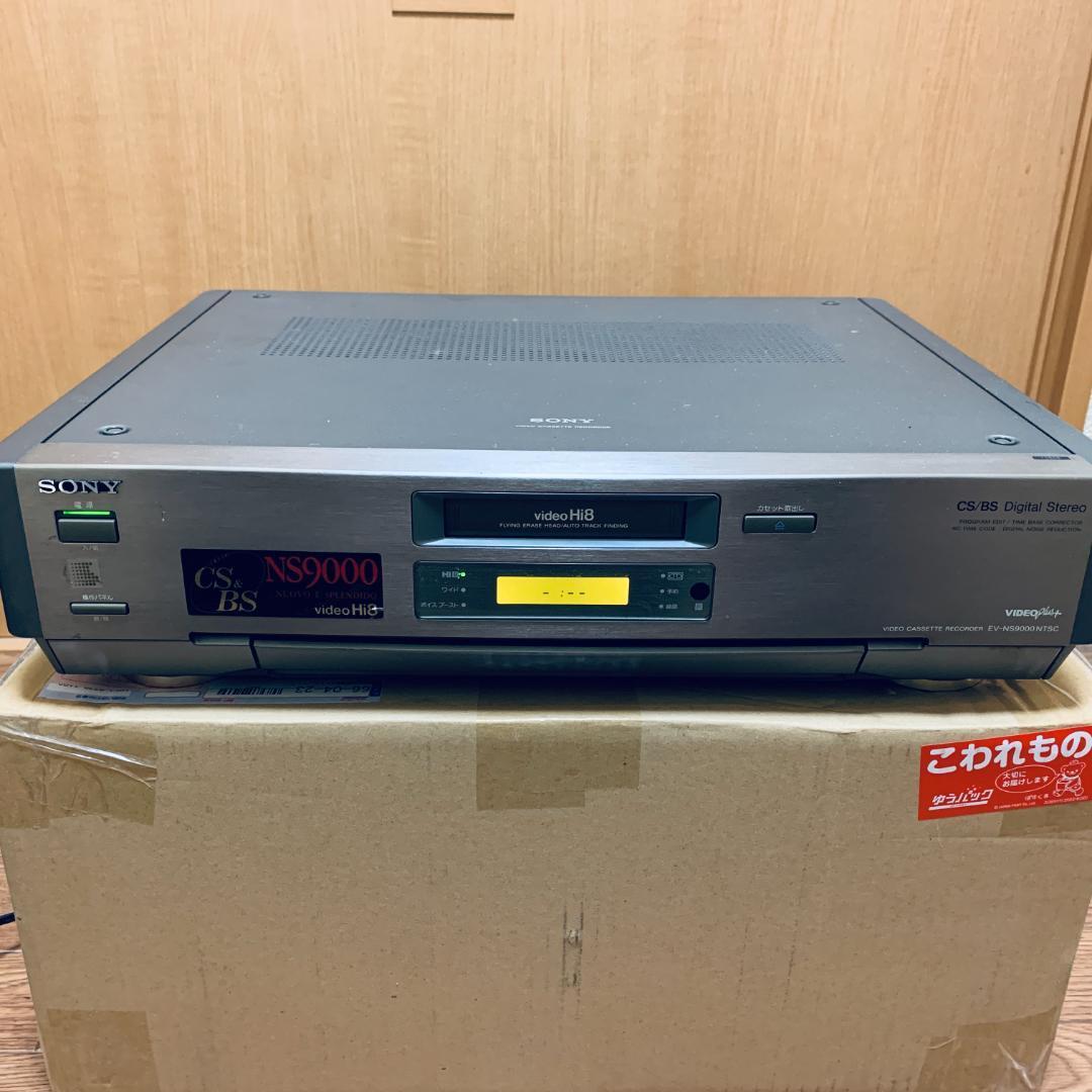 SONY EV-NS9000 Hi8 ビデオカセットレコーダー EV-NS9000 SONY Hi8