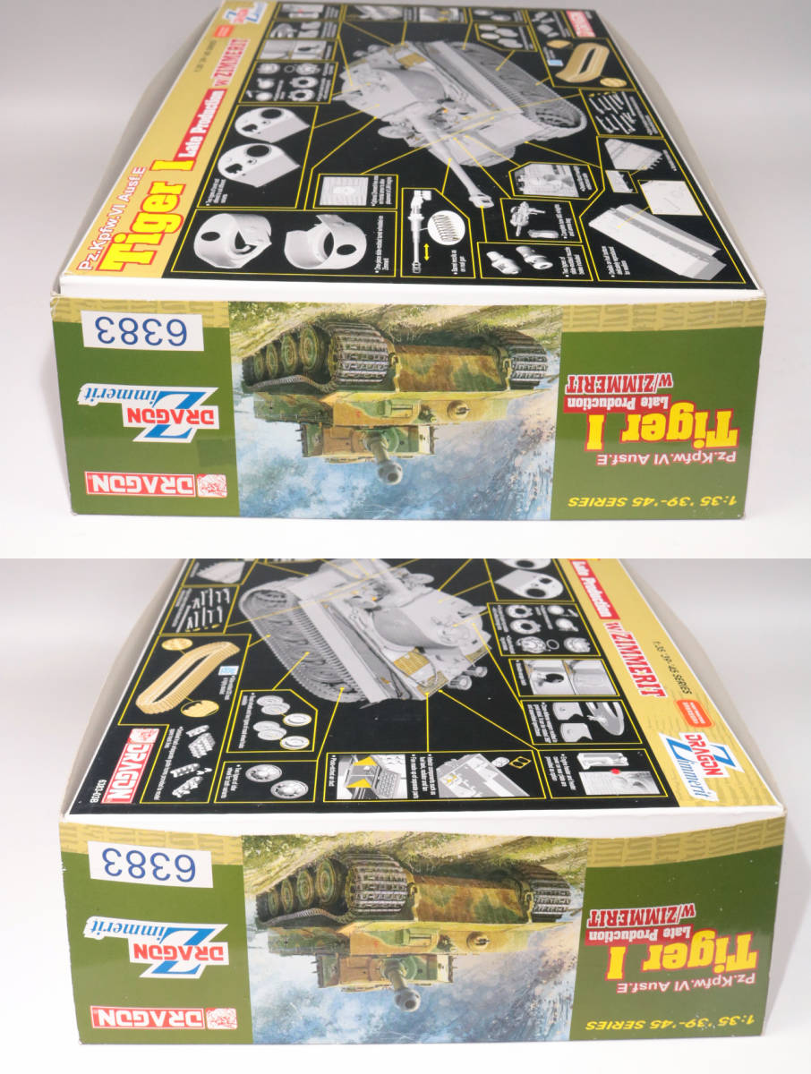 ドラゴン1⁄35ドイツタイガーⅠ ハセガワ 6383 戦車 プラモデル 未使用