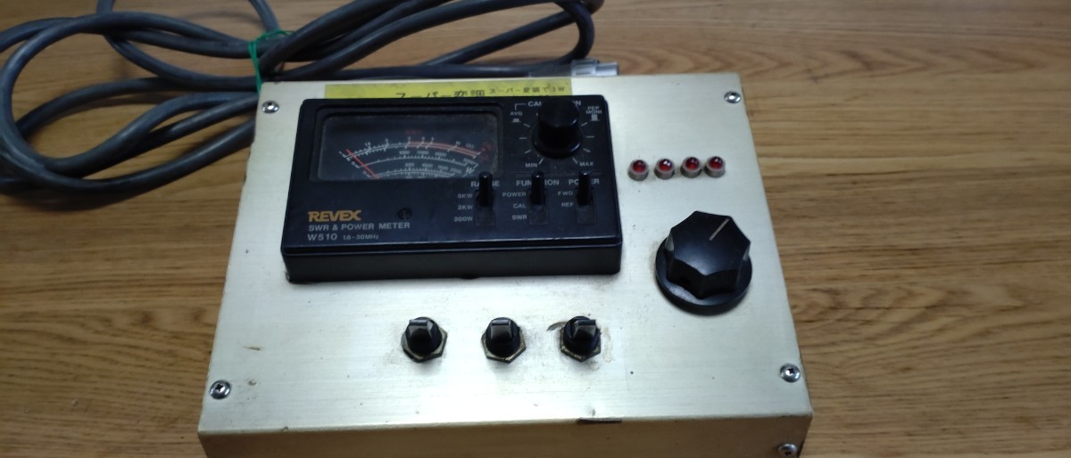 REVEX リーベックス SWR&POWER METER W510 スーパー変調タイプ POWER
