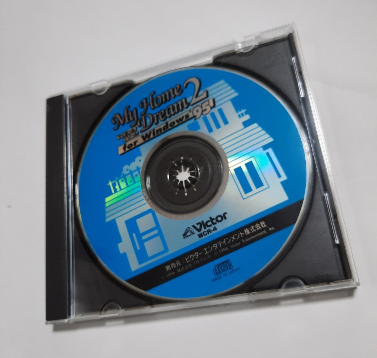 レア】マイホームドリーム2 for Windows95 CD-ROM Amazon | マイホーム