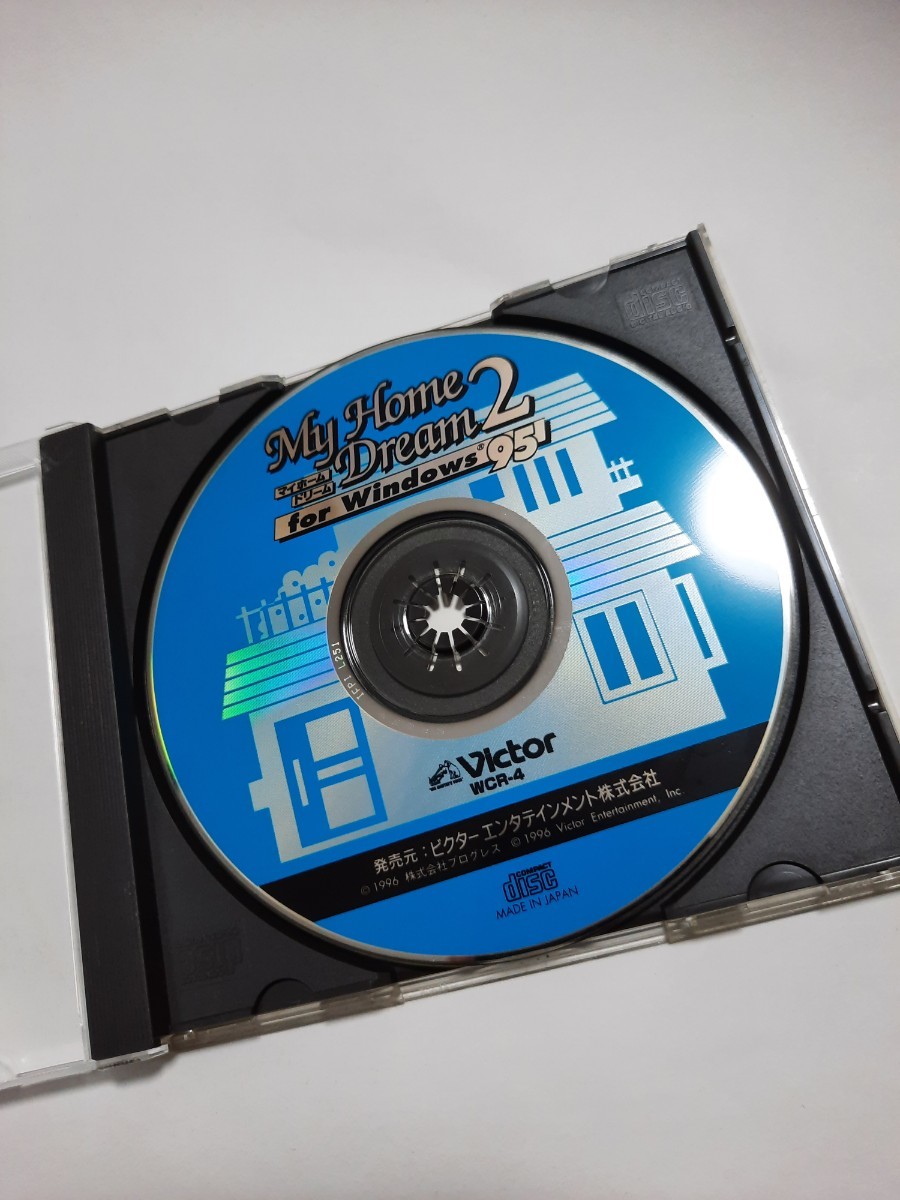 レア】マイホームドリーム2 for Windows95 CD-ROM レア】マイホーム