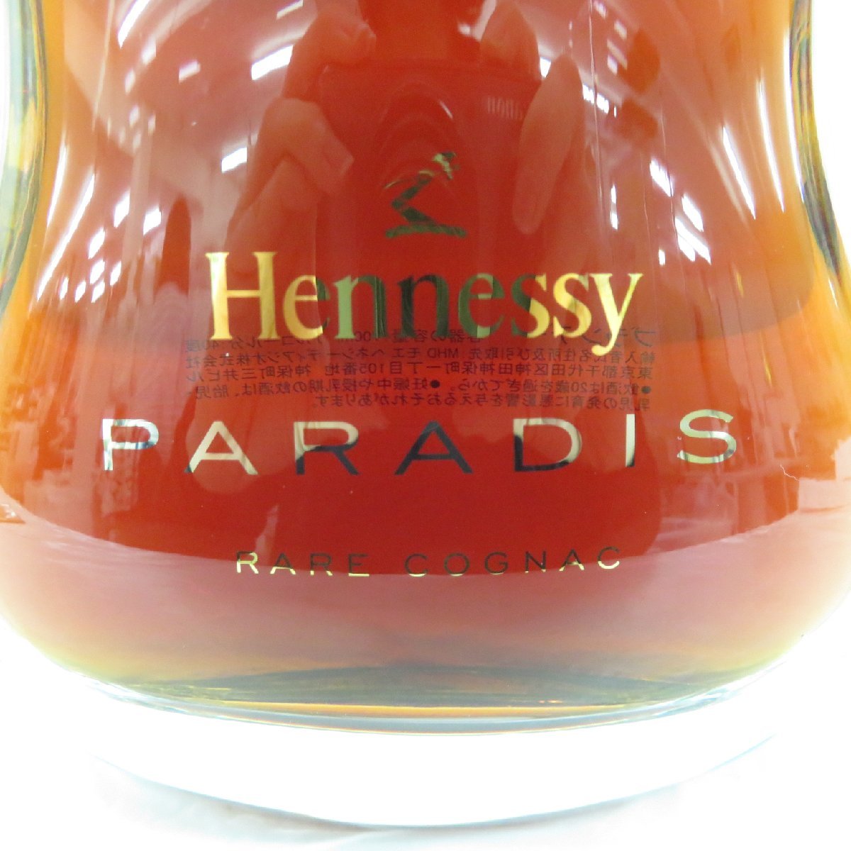 Paradis Hennessy - ヘネシー パラディ Cognac PARADIS 700ml