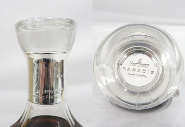 Paradis Hennessy - ヘネシー パラディ Cognac PARADIS 700ml