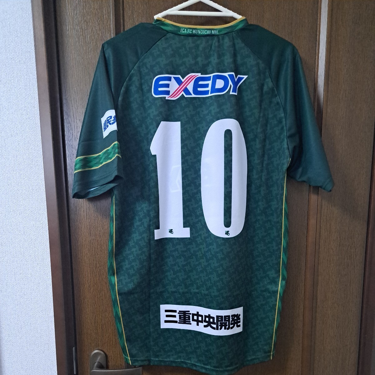 サッカー(なでしこリーグ)伊賀FCくノ一三重 ユニフォーム #10