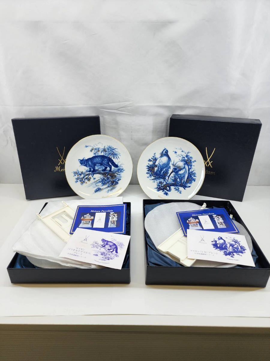 マイセン MEISSEN イヤープレート 2002年 トキ、2003年
