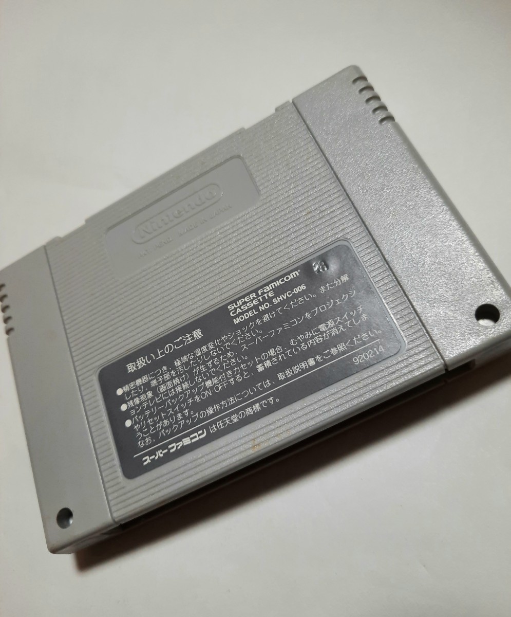 ドラゴンクエストⅤ ドラクエ5 ドラゴンクエスト5 sfc 