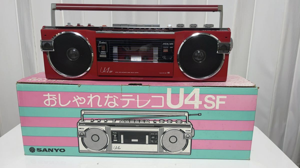 SANYO MR-U4SF おしゃれなテレコ 動作品 元箱付 ラジカセ(ラジカセ