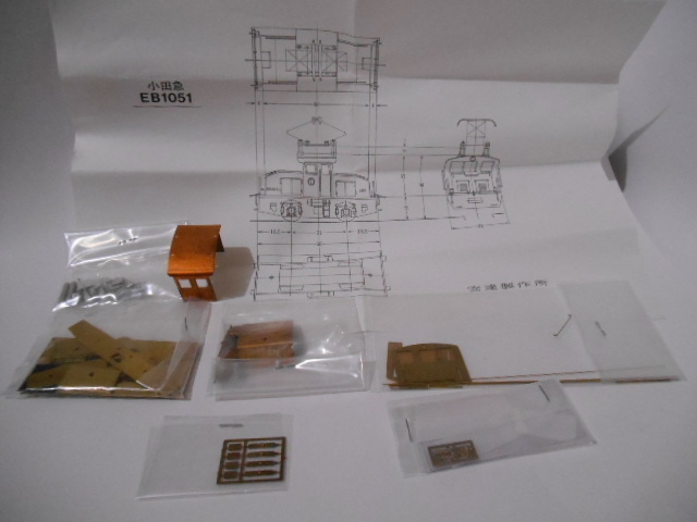 Adachi アダチ 小田急EB1051 バラキット No.0731 別売パーツお付けし