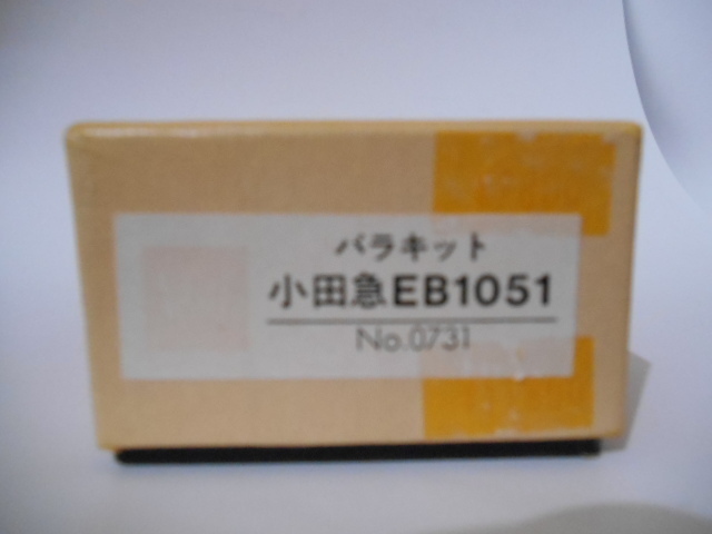 ▽ Adachi バラキット 小田急ED1051 No.0731 ▽ Adachi バラキット