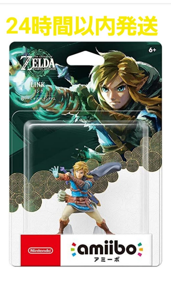 ☆24時間以内発送☆ 新品未開封 amiibo リンク【ティアーズ オブ ザ