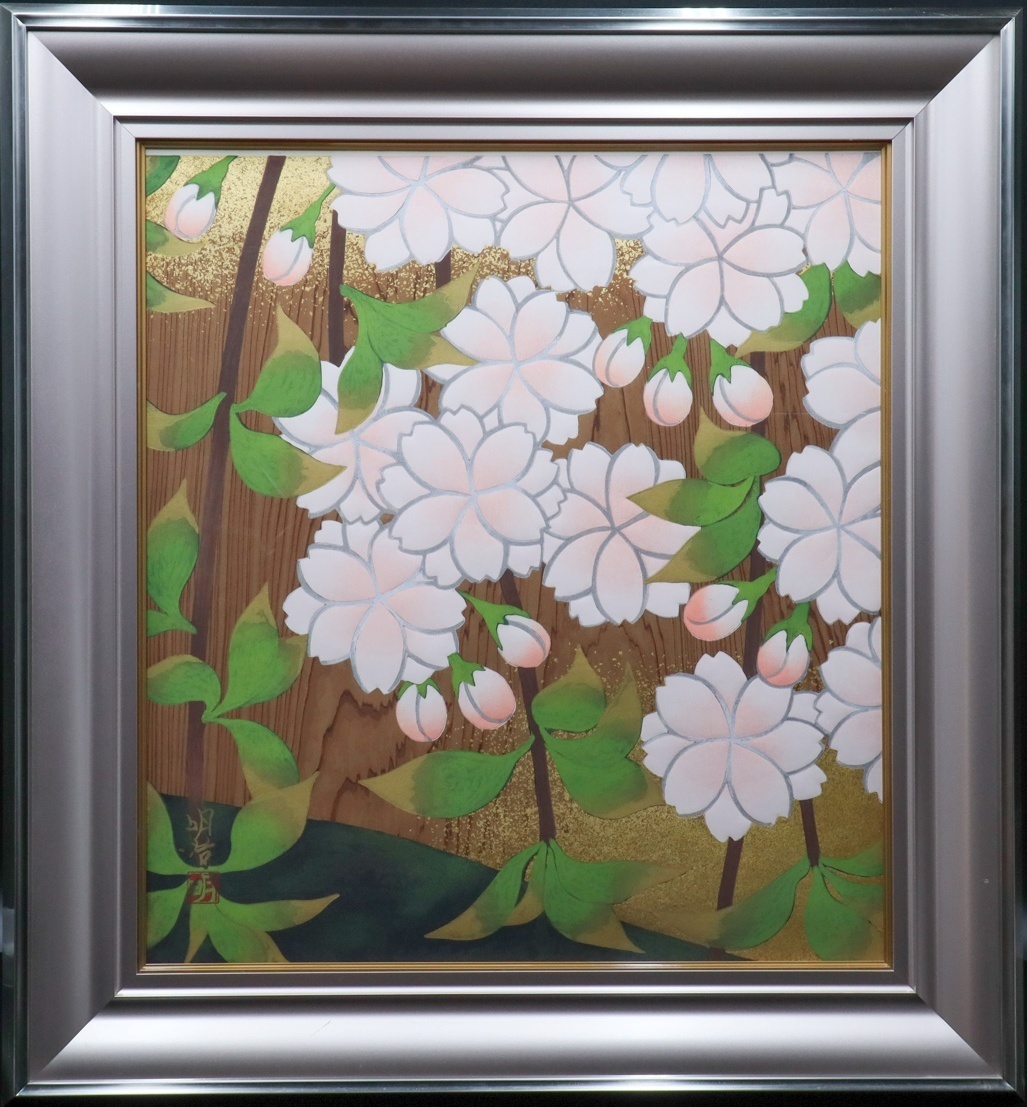 宙】真作保証 橋本明治「杉戸絵『桜』」手摺木版画 19/250 証明シール