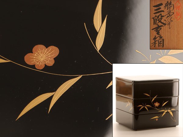 【流】能登輪島塗 蒔絵三段重箱 共箱 KO463