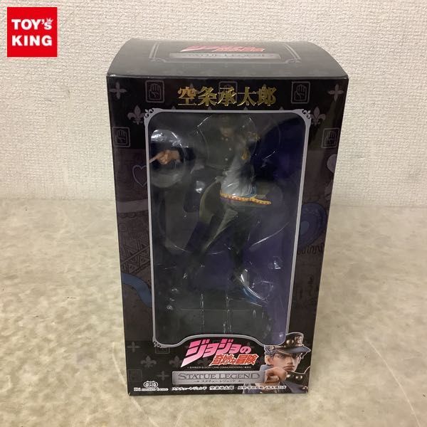 1円〜 スタチューレジェンド ジョジョの奇妙な冒険 空条承太郎 【公式