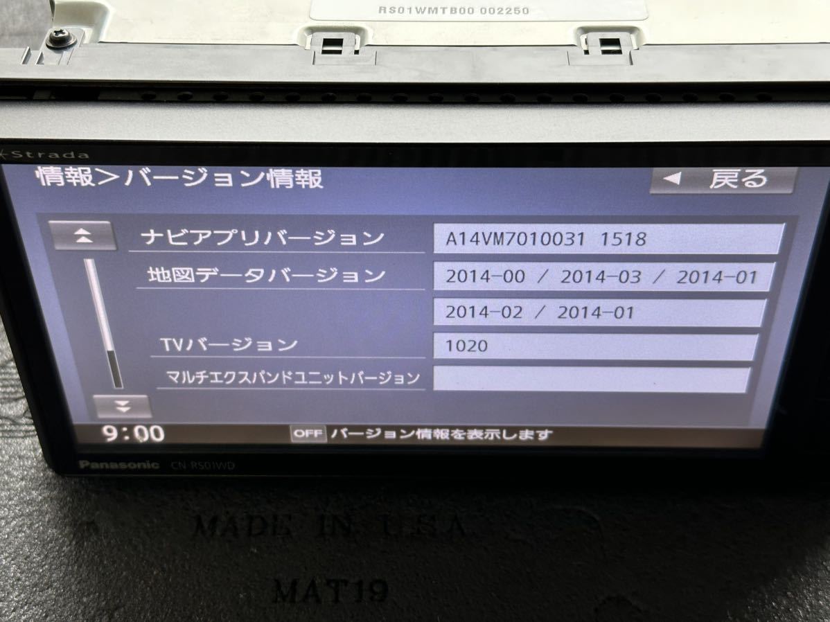 ☆パナソニック Strada CN-RS01WD BT・DVD・地デジ☆動作良好