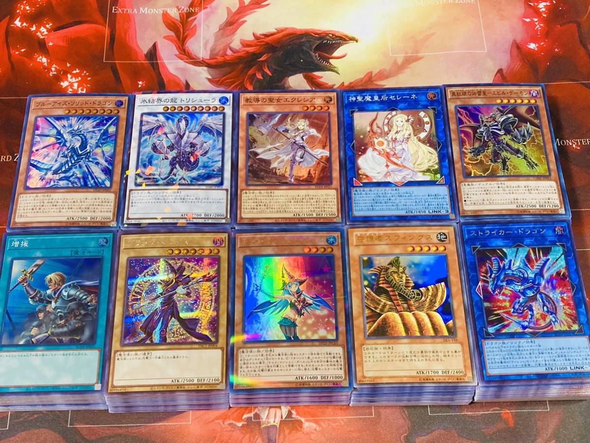 高品質，豊富な 遊戯王 スーパー以上 500枚 まとめ売り 光物 大量セット SR以上 引退品 ウルトラレア シークレットレアなど 1円 ③(まとめ売り)｜売買されたオークション情報、yahooの商品情報をアーカイブ公 まとめ売り