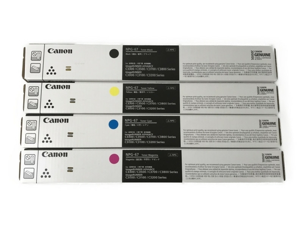 キャノントナー4本セット　NPG-67　（シアン・マゼンタ・イエロー・ブラック） CANON NPG-67 純正 トナー ブラック イエロー マゼンタ シアン 4色