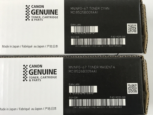 CANON NPG-67 純正 トナー ブラック イエロー マゼンタ シアン 4色