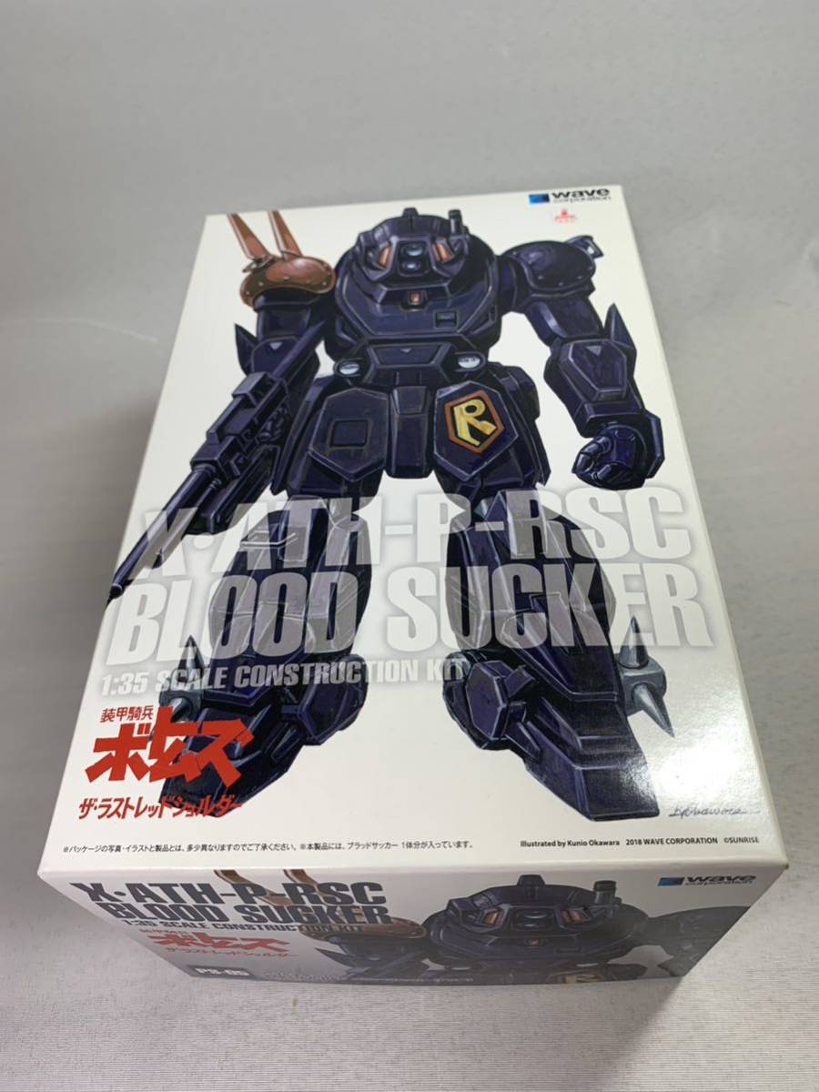 ウェーブ PS-05 1/35スケール ブラッドサッカー[PS版] (初回生産限定版) ATデカール[1] セット
