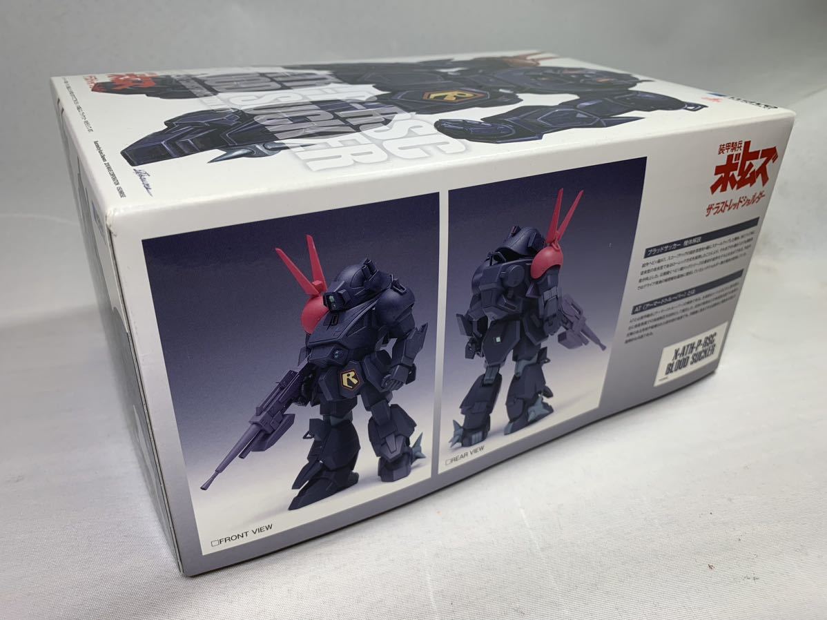 ウェーブ PS-05 1/35スケール ブラッドサッカー[PS版] (初回生産限定版) ATデカール[1] セット
