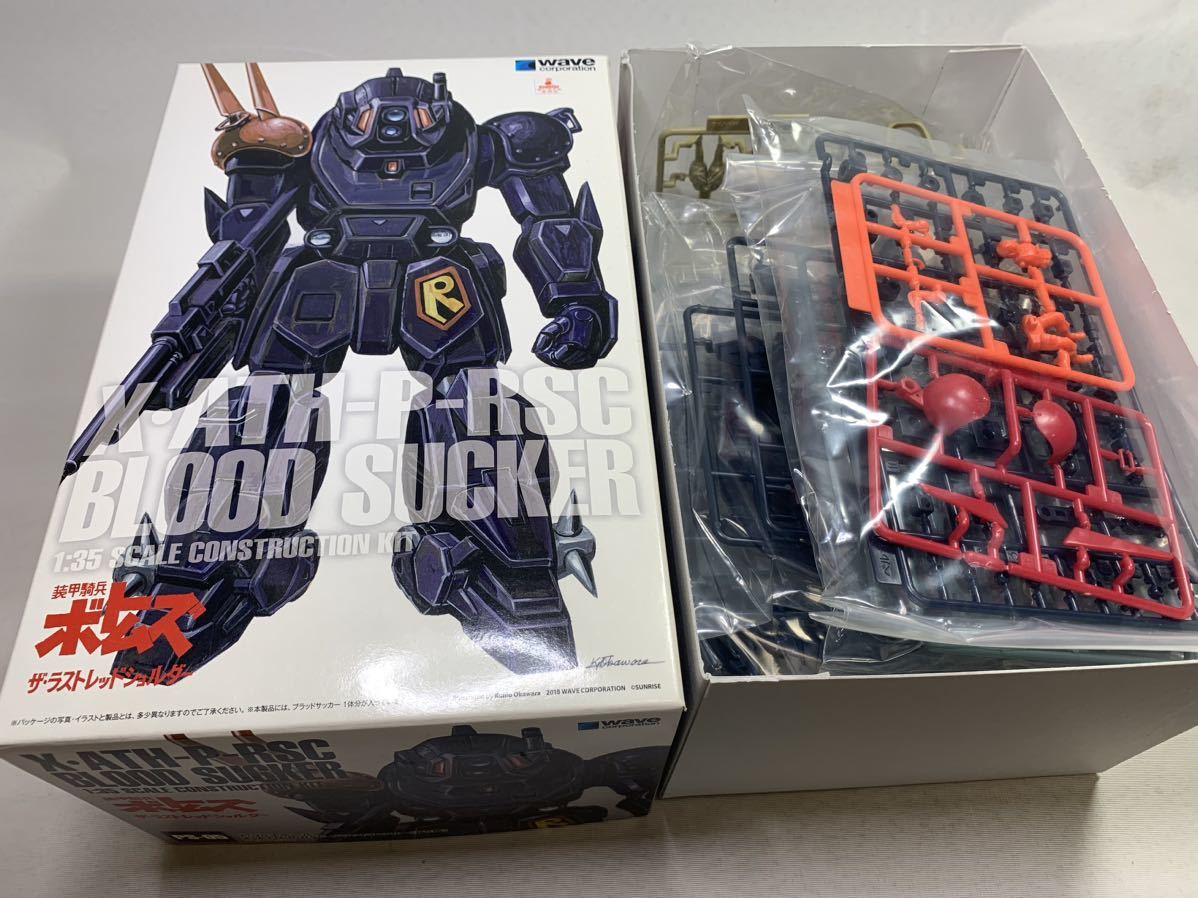 ウェーブ PS-05 1/35スケール ブラッドサッカー[PS版] (初回生産限定版) ATデカール[1] セット