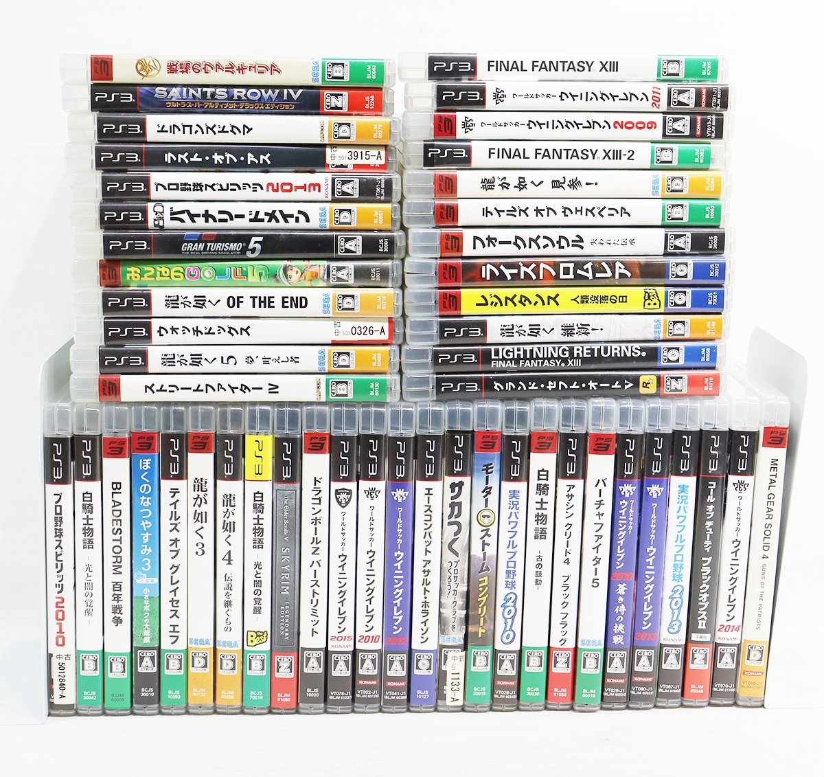 ps3 ソフト まとめ売り PS3 ソフト まとめ買い割引あり PS3ソフト 5本セット Amazon.co.jp: Z