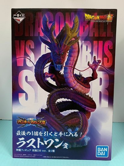 一番くじ ドラゴンボール ラストワン賞 VSオムニバス超 VSオムニバス超