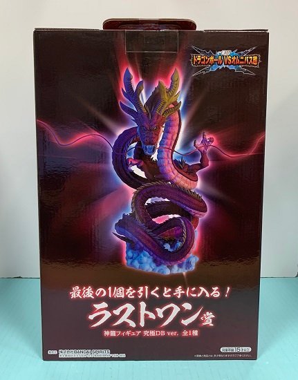 一番くじ ドラゴンボール ラストワン賞 VSオムニバス超 VSオムニバス超