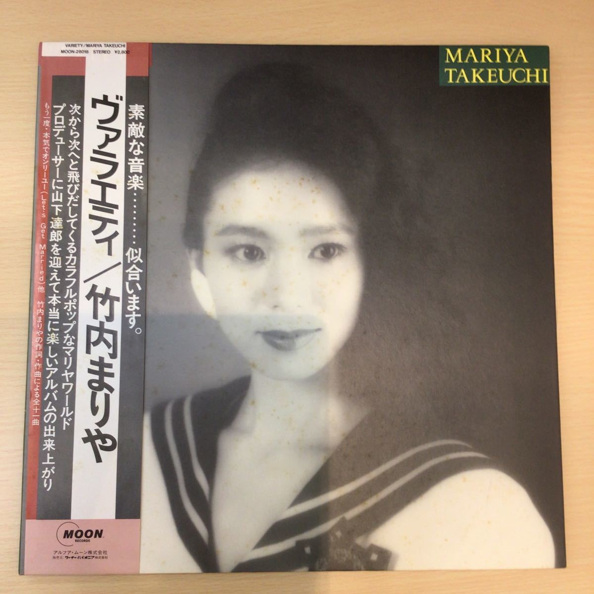 【廃盤CD】荒木由美子 オリジナルアルバムCD4枚セット 荒木由美子 オリジナルアルバム復刻CD全4タイトル フルコンプリート