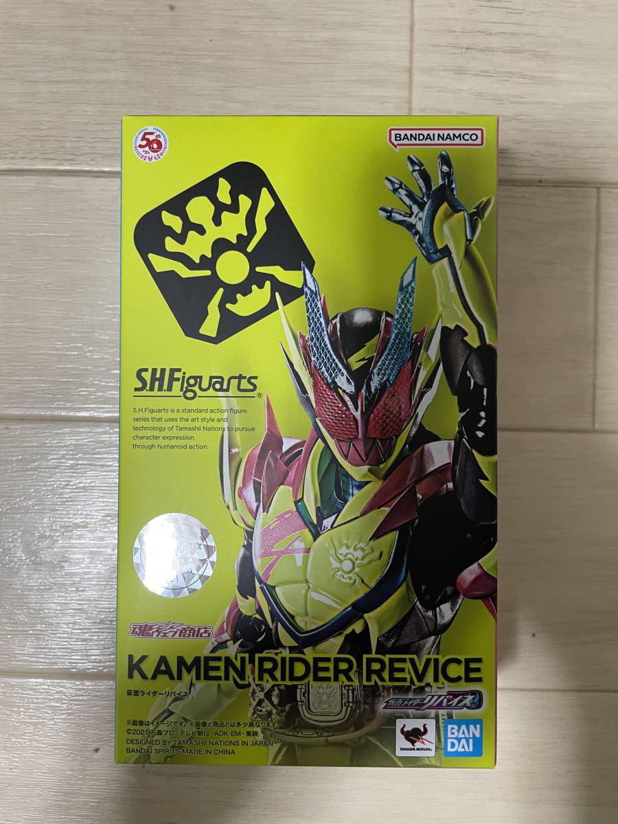 バンダイ 魂ウェブ商店 S.H.Figuarts 仮面ライダーリバイス フィギュアーツ