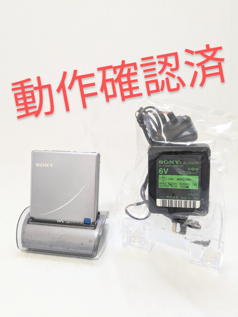【動作品】SONY 　MDウォークマン　MZ-EH1　希少　MDプレーヤー　ソニー　激レア