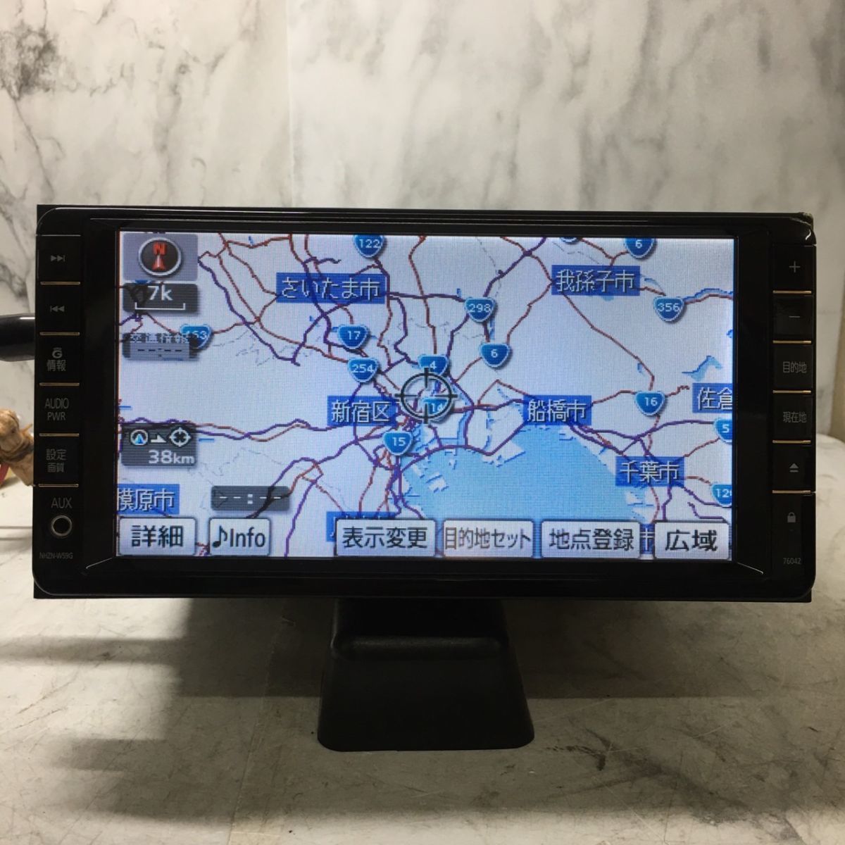 トヨタ純正 2015年地図データ HDDナビ NHZN-W59G 08545-00S21 フルセグ