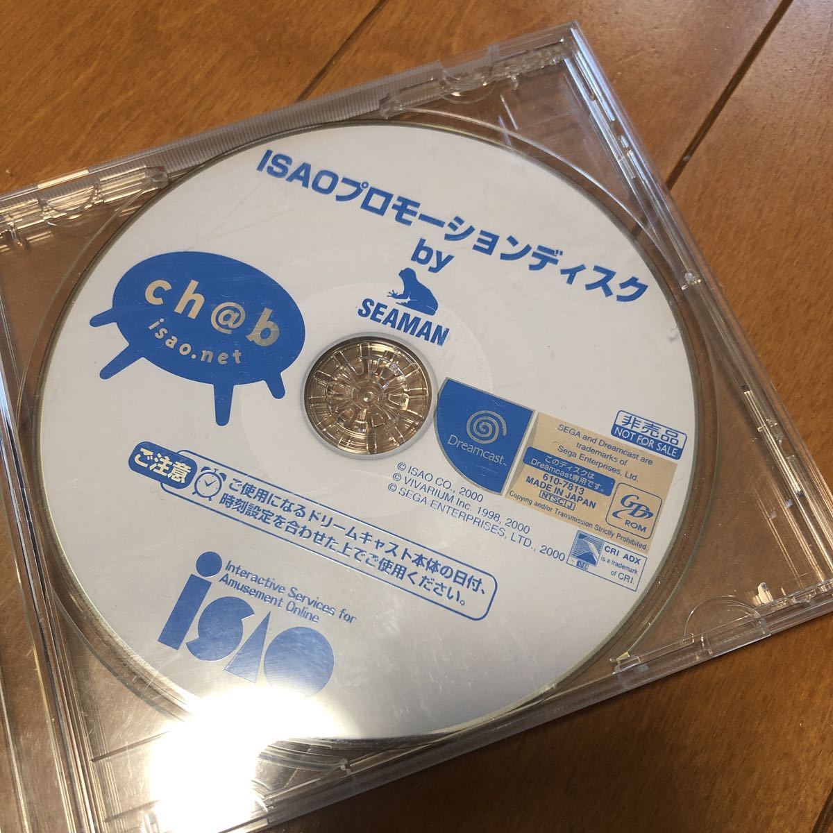 ☆ISAOプロモーションディスクby SEAMAN ドリームキャスト シーマン 