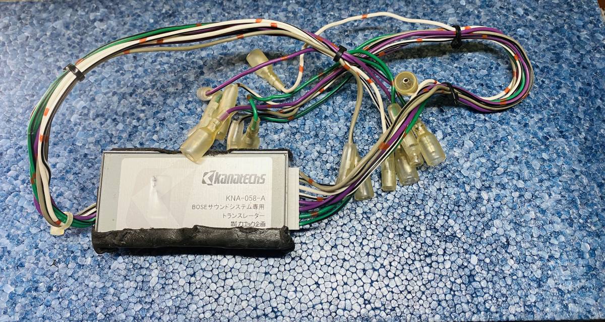 RX8、社外ナビ用、カナテックス、BOSE、中古品 マツダ RX-8 カナテクス 
