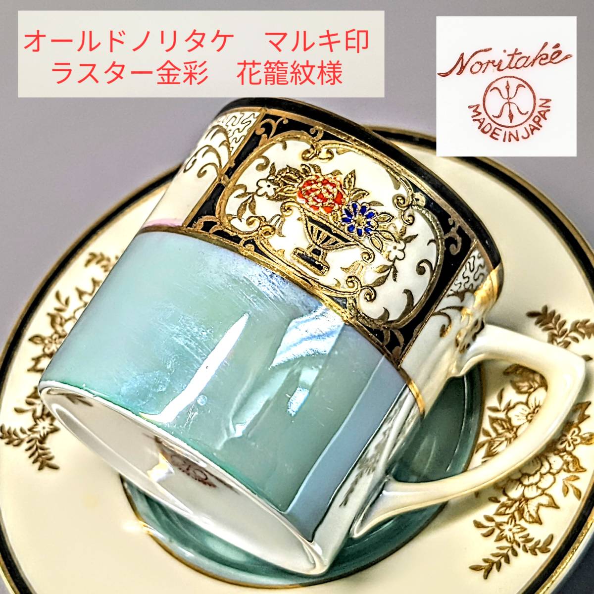 6423 送料無料 京焼 清水焼 陶あん 小皿 盛り皿 花絵 3点 【公式通販】
