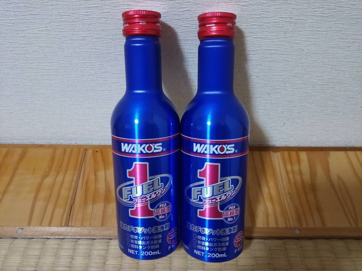 送料無料 WAKO'S FUEL1 F-1 ワコーズ フューエルワン ガソリン・軽油燃料添加剤 ２本セット 新品　3