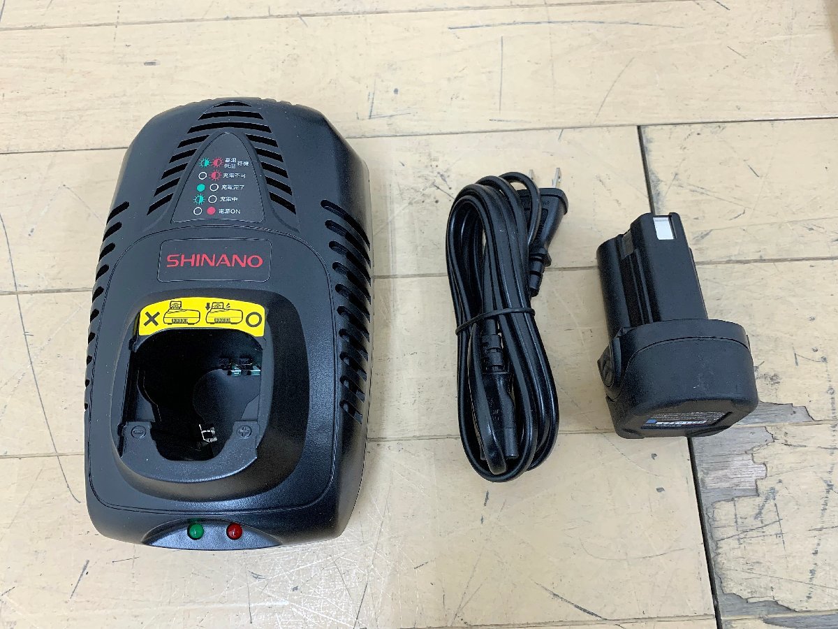 ☆新品☆信濃機販 コードレス75Φmmクイックポリッシャー SI-410E 本体 