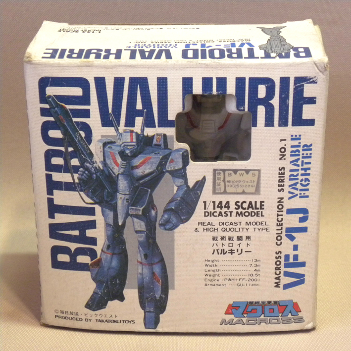 1980年代 当時物 タカトクトイス 超時空要塞マクロス 1/144 バトロイド