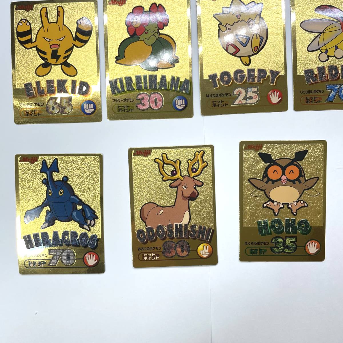 明治 Meiji ポケモン ゲットカード ゴールド 金 ルギア 16種セット] Meiji ポケットモンスター ゲットカード金 （ピカチュウ