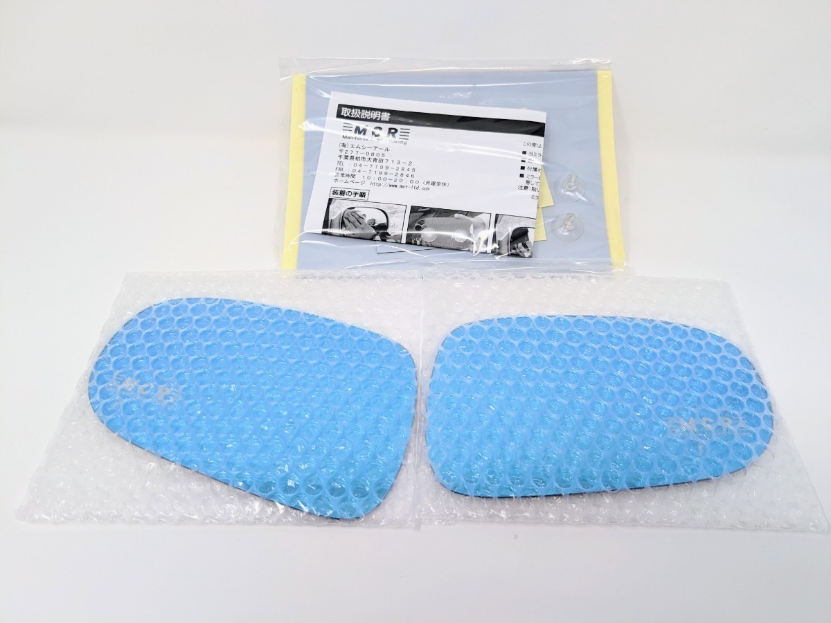 【新品即納】MCR IS-F ブルーワイドミラー USE20 ISF レクサス MCR IS ブルーワイドミラー IS-F （08&frasl;09〜) USE20」羊の皮を被った狼！の下回りはすごいよ！って話