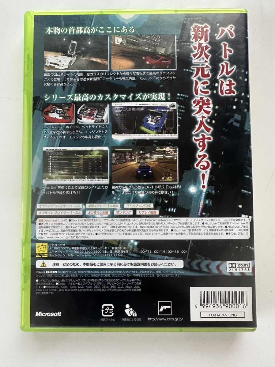 首都高バトルX - メルカリ Xbox360 公式通販 XBOX360 中古品 動作確認 