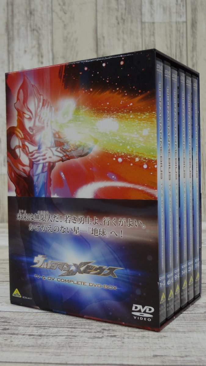 018AH ウルトラマンメビウス TV&OV COMPLETE DVD-BOX【中古】
