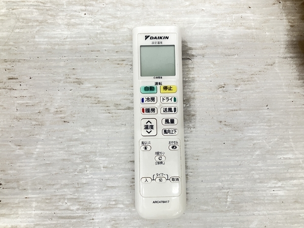 引取限定】DAIKIN F22STES-W R22SES ダイキン ルームエアコン 室内機