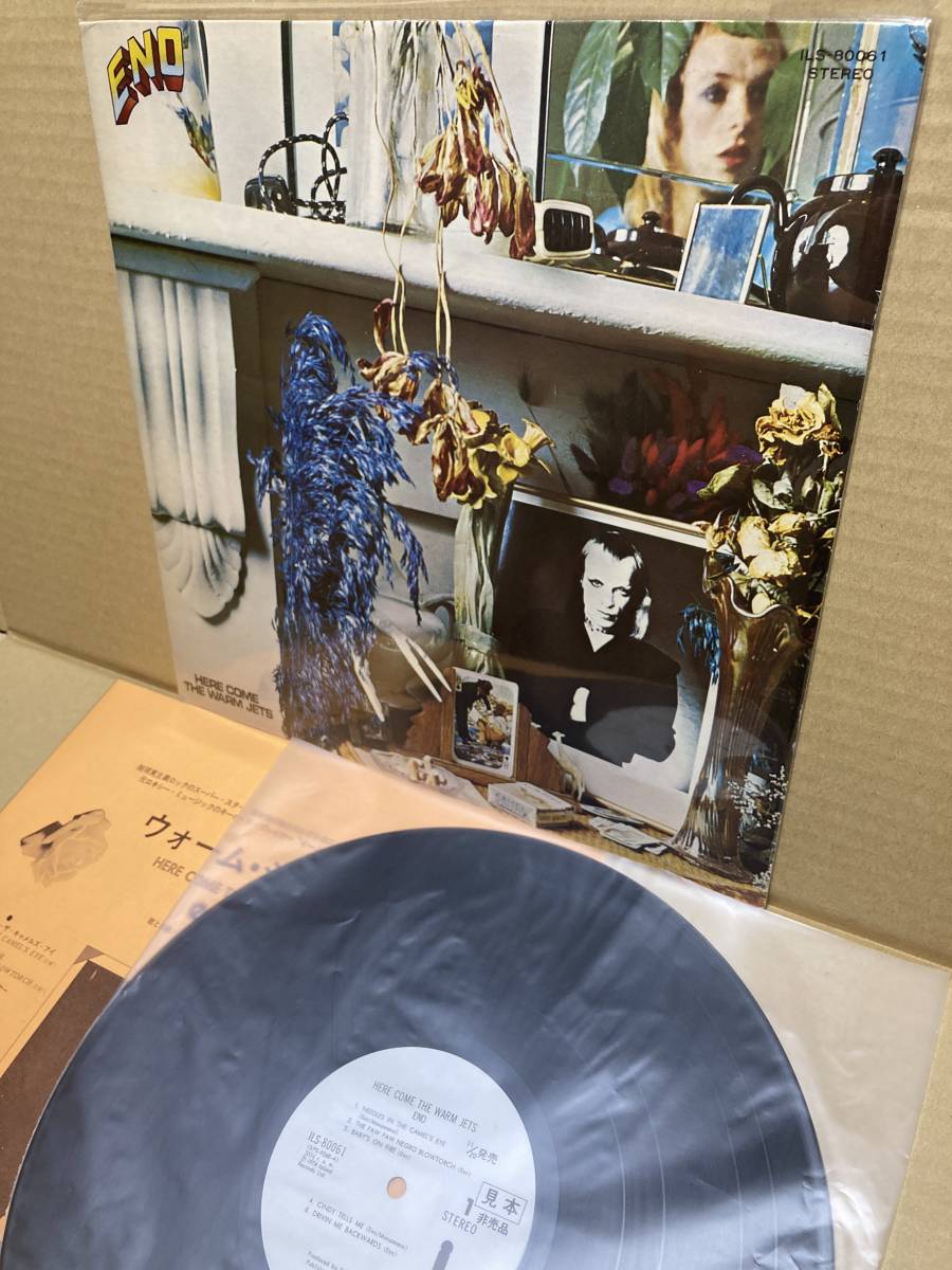 PROMO ILS-80061！美盤LP！ブライアン・イーノ Brian Eno / Here Come The Warm Jets Toshiba 見本盤 ROXY MUSIC SAMPLE 1974 JAPAN NM