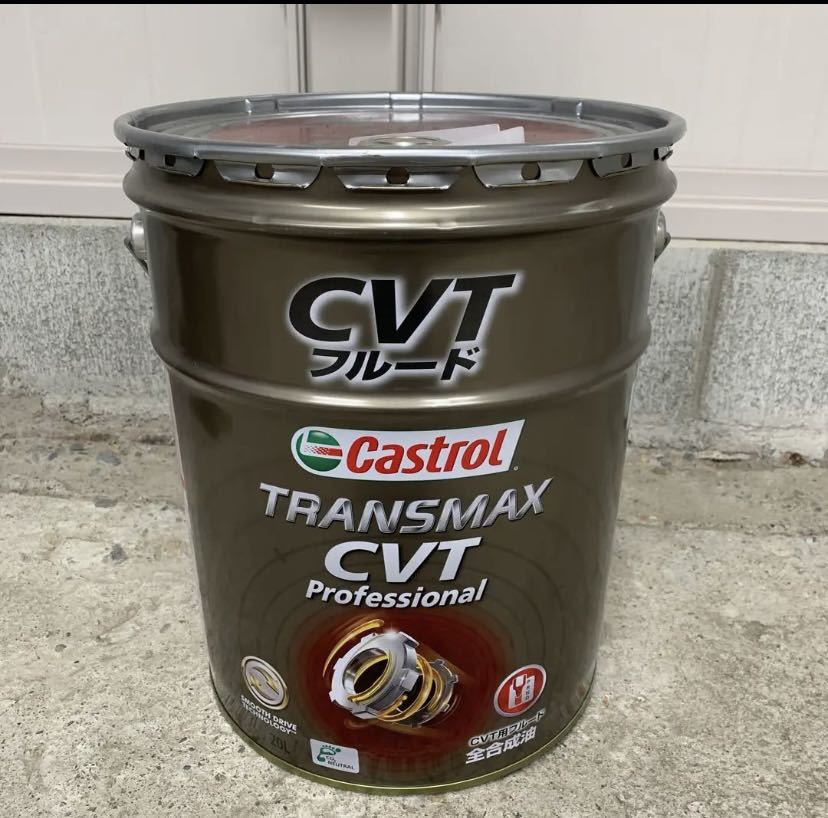 カストロール CVTフルード Castrol 全合成油 ATF(オートマチック